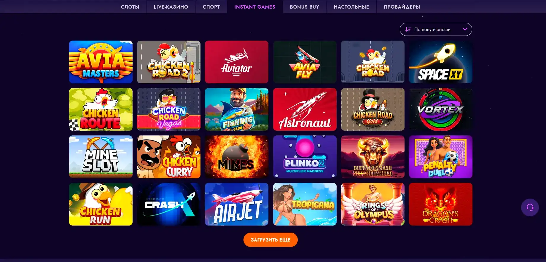 Платежи в Get X casino